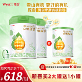 惠氏启赋（Wyeth）有机幼儿配方奶粉3段810g*2+350g