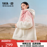 鸭鸭【双绒系列】羽绒服女短款2024冬季新款连帽甜美百搭保暖外套HY 粉色-YE4B607881D S