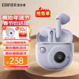 漫步者（EDIFIER）【缪斯设计金奖】TO-U3 Plus花再蓝牙耳机真无线半入耳游戏音乐追剧低延迟通话降噪送男女新年礼物 紫色+紫恐龙耳机套+定制收纳袋