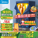 美的（Midea）【32斤大承重】干衣机家用衣柜婴儿衣物烘衣机除菌柔烘430L容量双层内衣消毒烘干机HBGJ12A1