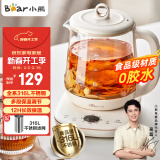 小熊（Bear）养生壶 1.5L煮茶壶煮茶器 玻璃花茶壶 316不锈钢恒温水壶烧水壶电热水壶 YSH-E15M1