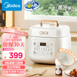 美的（Midea）风冷速香 4L家用智能预约电压力锅 开盖火锅 不粘内胆易清洁 杂粮饭高压锅电饭煲MY-C4842C(2-8人)