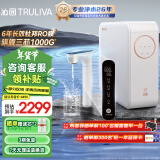 沁园（TRULIVA）净水器机家用小白鲸1000Gpro 6年RO反渗透过滤净水器 触控屏厨下式直饮水一体机 3L/分 UR-S51098