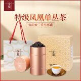 宋凰乌龙茶密韵小单凤凰单丛蜜兰香特级50g中火盒装企业定制送礼长辈