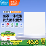 美的（Midea）超薄无边框厨房灯集成吊顶厨卫灯卫生间平板灯嵌入式面板灯 