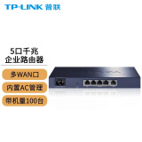 普联（TP-LINK） 有线路由器企业级商用千兆AP管理器家用AC控制器 多WAN口 带机100台 R483G 官方标配