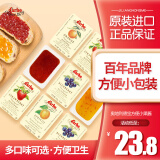 德宝果（darbo）果酱草莓酱奥地利进口低脂水果酱14g*20粒小包装便携早餐涂抹面包 【20粒】草莓7+橙子7+蓝莓6