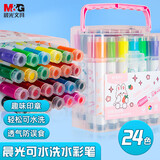 晨光(M&G)文具24色可水洗印章头小熊学生水彩笔儿童幼儿绘画涂鸦画笔 女孩生日礼物粉色款ACP901X1