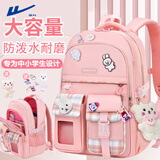 回力儿童书包小学生女3-6年级大容量高颜值中学生背包减负护脊双肩包