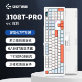 GANSS高斯3108T-PRO客制化三模机械键盘108键热插拔轴电竞游戏办公键盘背光电脑键盘 3108T-PRO白羽【下灯位RGB】 KTT晶粉轴