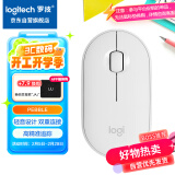 罗技（Logitech）LOGITECH PEBBLE鼠标 无线蓝牙鼠标 办公静音鼠标 女性鼠标对称鼠标 鹅卵石造型 米白色