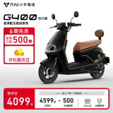 小牛（XIAONIU）【新品到店自提】G400动力版电动摩托车 长续航 智能两轮电动摩托 英伦黑（动力版）