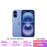 Apple/苹果 iPhone 16（A3288）512GB 群青色 支持移动联通电信5G 双卡双待手机