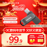 闪迪（SanDisk）128GB Type-C USB3.2 手机U盘 DDC4深空灰 读速400MB/s 自动备份 双接口优盘 手机笔记本电脑通用