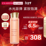 娇韵诗（CLARINS）焕颜紧致分龄精华水200ml 补水保湿紧致清爽生日礼物女