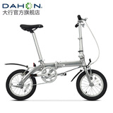大行（DAHON） 412折叠自行车14英寸单速超轻迷你铝合金学生成人单车BYA412 银色