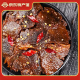 欢欢妈手工麻辣牛肉湖南特产香辣小吃真空黄牛肉干卤味即食熟食休闲零食 麻辣牛肉 140g （微麻中辣）