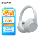 索尼（SONY）WH-CH720N 头戴式耳机 无线蓝牙主动降噪耳机 手机电脑笔记本网课游戏适用耳麦礼物送女友男友学生 白色