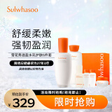 雪花秀套装滋盈肌本舒活水乳护肤品6件套装礼盒套盒318ml 