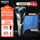 飞利浦（PHILIPS）电动剃须刀 原装进口刀头 全身水洗胡须刀 干湿两用刮胡刀 生日礼物送男友送老公 【全新2系净剃不伤肤】