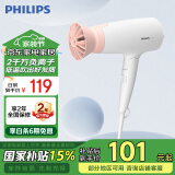 飞利浦（PHILIPS）电吹风机家用大功率 恒温速干 发廊沙龙专业级吹风筒 便携折叠+1600W+3档丨BHD309白