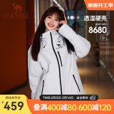 骆驼（CAMEL）【王俊凯同款】王者凯甲冲锋衣三合一男女防水户外登山服2024 W34CA31607A，冰川灰，男女同款 M