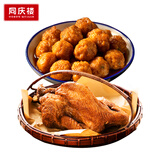 同庆楼红烧迷你狮子头500g 老卤烧鸡700g组合装 加热即食 半成品