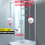众觅 淋浴房密封条浴室玻璃门密封条卫生间挡水条磁吸门底防水胶条无 弧形淋浴房移门套(备注玻璃厚度)