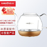 金灶（KAMJOVE） H9H7烧水壶原装配件全智能H系列玻璃煮水壶消毒锅【非整套产品】 H7/8/9/10煮水壶（不含盖）