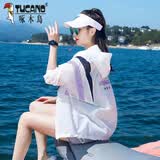 啄木鸟防晒衣女夏季薄款2026新款防紫外线透气外套夏薄衫宽松长袖防晒服 紫色 M 100-115斤