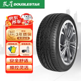 双星（DOUBLE STAR）轮胎/汽车轮胎 215/50R17 95V SU91适配标致308/逸动 运动操控