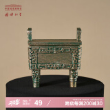 中国国家博物馆（NATIONAL MUSEUM OF CHINA）古代珍宝树脂冰箱贴创意手工饰品送礼物博物馆特色磁吸吸附冰箱贴 “后母戊”青铜方鼎冰箱贴