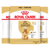 皇家狗粮贵宾老年犬粮 PDA26 8岁以上 50g*3