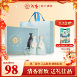 汾杏山西杏花村清香型白酒53度清韵白酒礼盒(475mL*2瓶) 送礼白酒 53度 475mL 2瓶 礼盒装