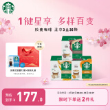 星巴克（Starbucks）多趣酷思咖啡胶囊咖啡圣诞礼物 多口味3盒36颗装【随机发货】