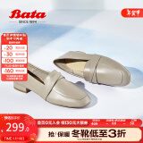 拔佳（Bata）一脚蹬女春季新款英伦百搭牛皮低跟舒适乐福单鞋休闲鞋42新年礼物 灰色A 38