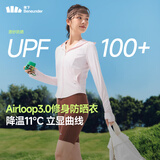 蕉下（beneunder）防晒衣女外套凉感修身短款辣妹防紫外线女AL119落樱粉S