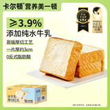 卡尔顿（Calleton）水牛乳厚切吐司面包早餐休闲零食手撕切片下午茶点心代餐食品460g