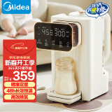 美的（Midea）恒温水壶 定量出水恒温壶 电热水瓶电水瓶 烧水壶电水壶电热水壶 316L不锈钢 纯净饮水机SH20X602