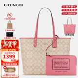 蔻驰（COACH）女包奢侈品City33大容量子母包托特包36658【品牌授权】年货礼物