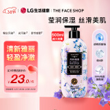 菲诗小铺（THE FACE SHOP）维A醇香氛沐浴露 风铃细语 500ml