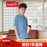 班尼路（Baleno）抗菌polo衫男弹力纯色翻领男士商务休闲时尚简约青年 B83 S