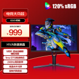 AOC 24.5英寸 240Hz 广色域 HDRMode 0.5ms HVA快速液晶  双向旋转升降 大乌兹游戏电竞显示器25G3ZM