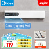 美的（Midea）真空封口机 家用小型全自动真空包装机食品塑封机 干湿两用压缩机 真空保鲜打包机KF12