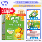 亨氏 (Heinz) 面条 婴幼儿营养辅食   (添加初期6-36个月食用） 优加营养面条 南瓜面条252g