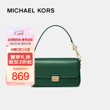 迈克.科尔斯（MICHAEL KORS）女神节礼物Bradshaw腋下法棍包单肩包绿色30S1G2BL1L