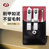 777指甲刀套装进口指甲剪耳挖指甲锉三七斜口指甲钳修指甲工具包全套 便携3件套【配耳挖】TS-78