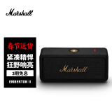 MARSHALL（马歇尔）EMBERTON II 音箱便携式2代无线蓝牙家用户外防尘防水礼物小音响  黑金色