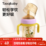 taoqibaby儿童水杯婴儿学饮杯6个月以上宝宝水杯防摔吸管杯宝宝手柄奶瓶