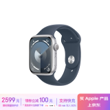 Apple/苹果 Watch Series 9 智能手表GPS款45毫米银色铝金属表壳 风暴蓝色运动型表带S/M MR9D3CH/A